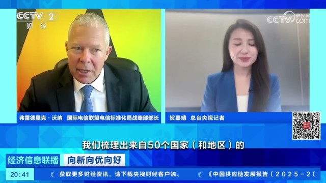 AI for Good on CCTV